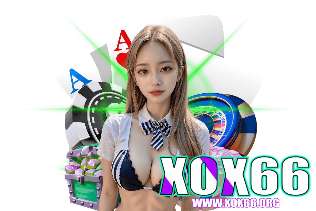 xox66 แจกเครดิตฟรี